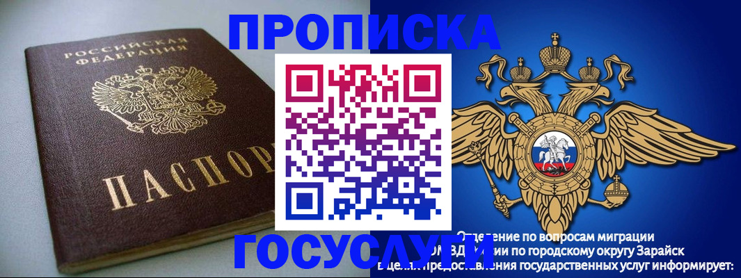 форма 3 в Дзержинске